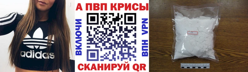 Купить наркотики Урай Гашиш  COCAIN  Меф  АМФЕТАМИН  Конопля  Alpha PVP 