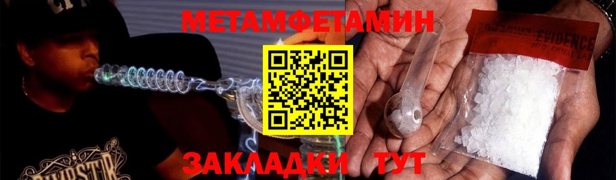 АМФ 97%  Вход с VPN  АМФЕТАМИН  Урай 