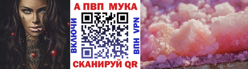 Alpha PVP VHQ  Урай 