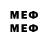 Меф mephedrone DX_SH CV