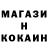 КЕТАМИН ketamine Darja L