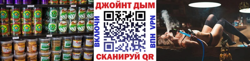 купить наркоту блэк спрут рабочий сайт Cannafood марихуана Урай