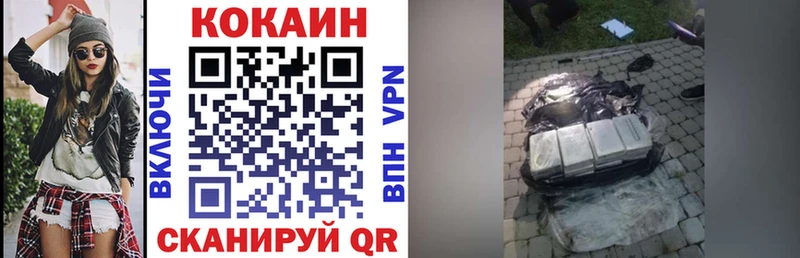 ссылка на мегу маркетплейс  Урай  КОКАИН FishScale 