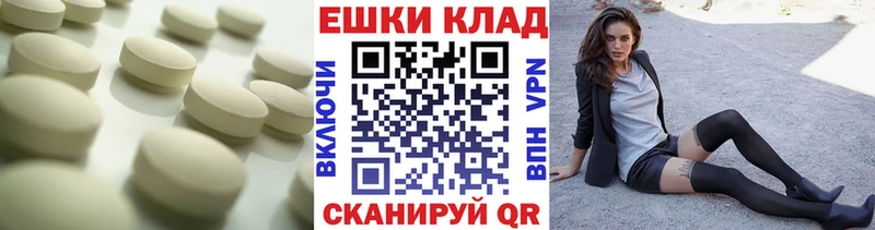где найти   Урай  ЭКСТАЗИ 250 мг 