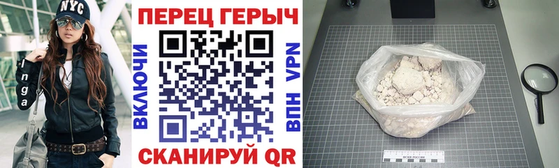 MEGA tor  Урай  Героин белый 