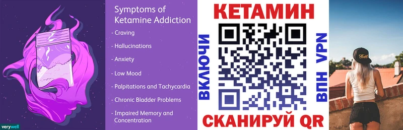 купить  цена  Урай  КЕТАМИН ketamine 