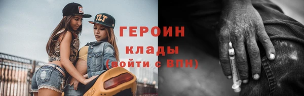 сатива Осинники
