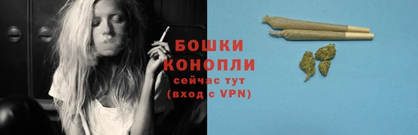 бутик Осташков