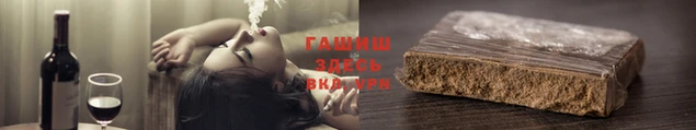шишки Алексин