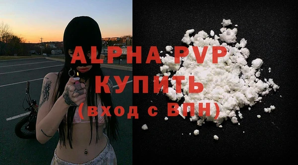 бутик Осташков