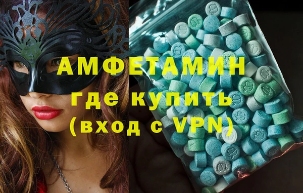 шишки Алексин