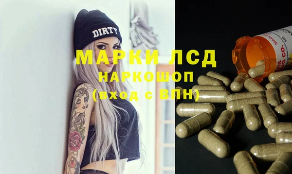 мескалин Остров