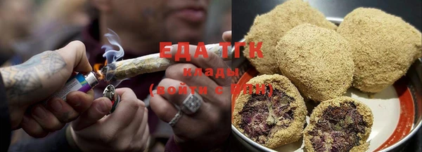 сатива Осинники