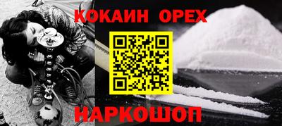 ALPHA PVP Кулебаки