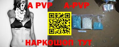 ALPHA PVP Кулебаки