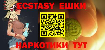 ECSTASY Кунгур
