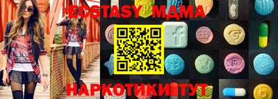 ECSTASY Кунгур