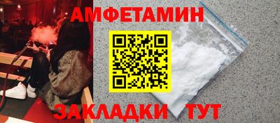 ALPHA PVP Кулебаки