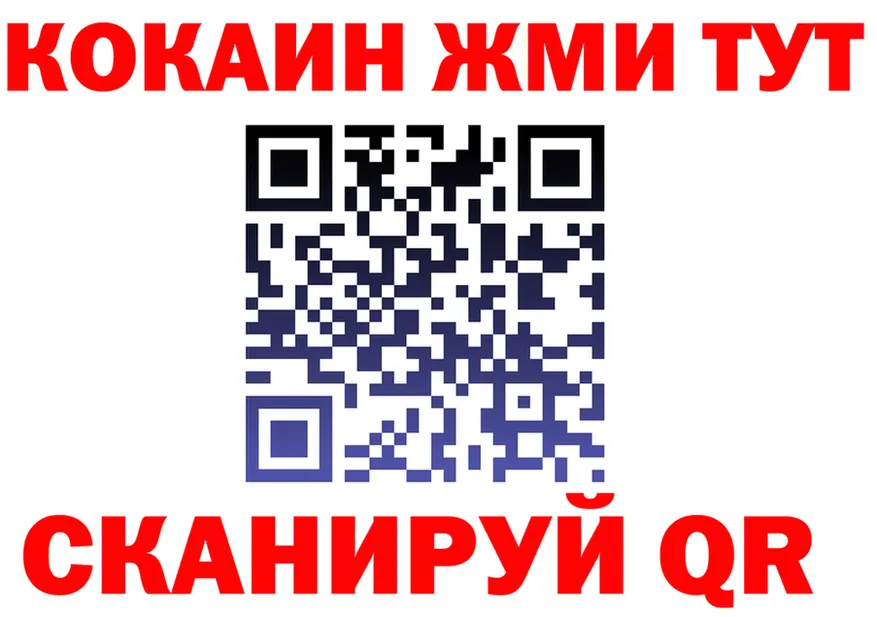 Где купить наркотики? это клад Урай