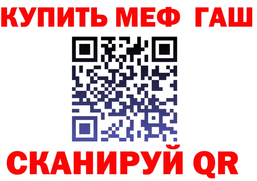 АМФ VHQ ссылки площадка OMG Урай