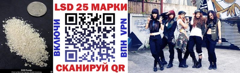 ЛСД экстази кислота  гидра онион  Урай 