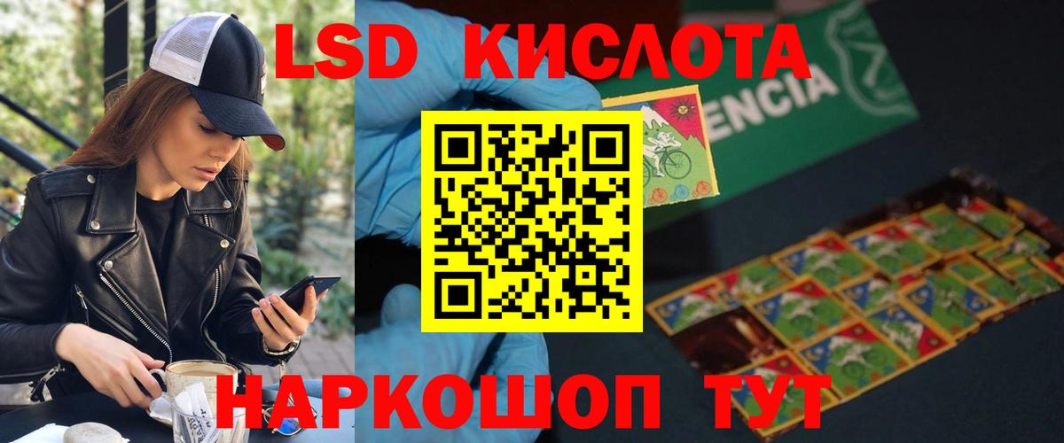 ссылка на мегу ссылка  LSD-25 экстази кислота  Вход с VPN  Урай 