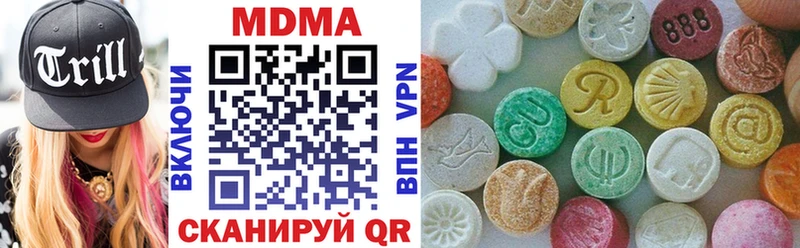 МДМА VHQ  где купить наркоту  Урай 