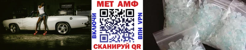 продажа наркотиков  Урай  KRAKEN ONION  МЕТАМФЕТАМИН Methamphetamine 