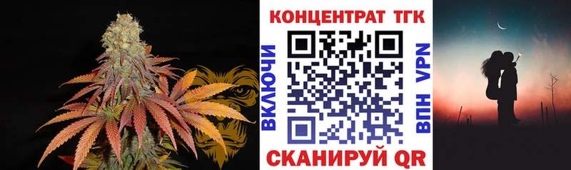 ТГК жижа  блэк спрут ONION  Урай 