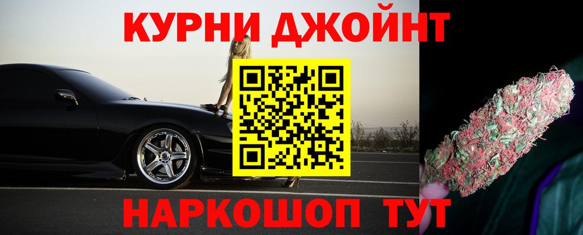Урай  Шишки марихуана тримм  Каннабис планчик  Каннабис White Widow  Конопля OG Kush  Вход с VPN 